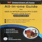 All-in-One Guide for GDS to MTSPostmanPA (LGO) Exam