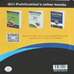 All-in-One Guide for GDS to MTSPostmanPA (LGO) Exam