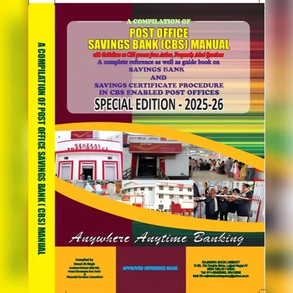 CBS Manual 2025–26 compilation of Post Office Savings Schemes & Procedures