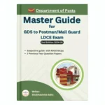 GDS to Postman Postal LDCE Book (Second Edition 2024-25)