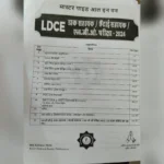 LDCE PA/SA/LGO Exam Book 2025 (Hindi) - Image 2
