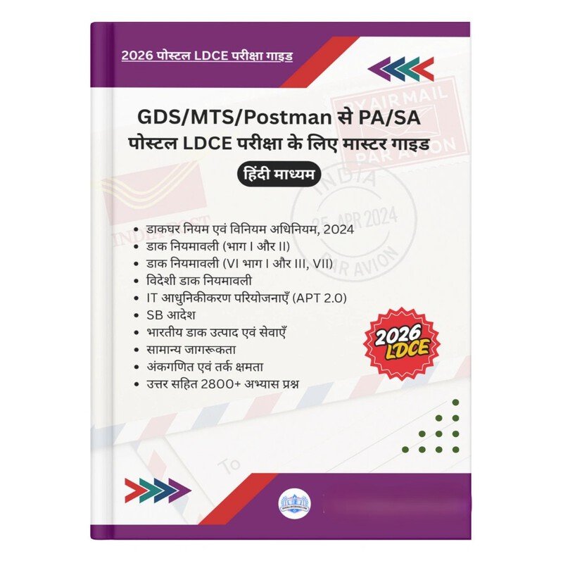 Cover of Master Guide for Postal PA SA LDCE Exam 2026 Hindi Medium showing Post Office Act 2024 and APT 2.0 syllabus highlights.