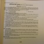 Master Guide PA/SA LDCE Exam 2026 (Hindi) - GDS/MTS/Postman to PA/SA - Image 4