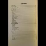 Master Guide for Postman & Mail Guard LDCE Exam (Hindi) - Image 2