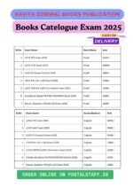 LDCE IPO Exam Book 2025 – Complete Study Material (English Medium) - Image 2