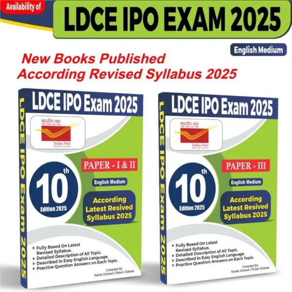 LDCE IPO Exam Book 2025